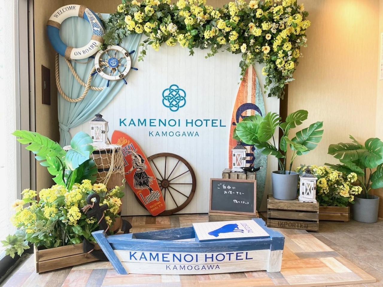 Kamenoi Hotel Камогава Екстериор снимка